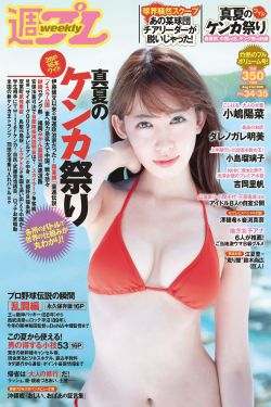 女生把筷子放屁眼里